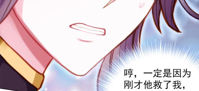 《琅寰书院》漫画最新章节第五十三话 最后的反抗！免费下拉式在线观看章节第【218】张图片