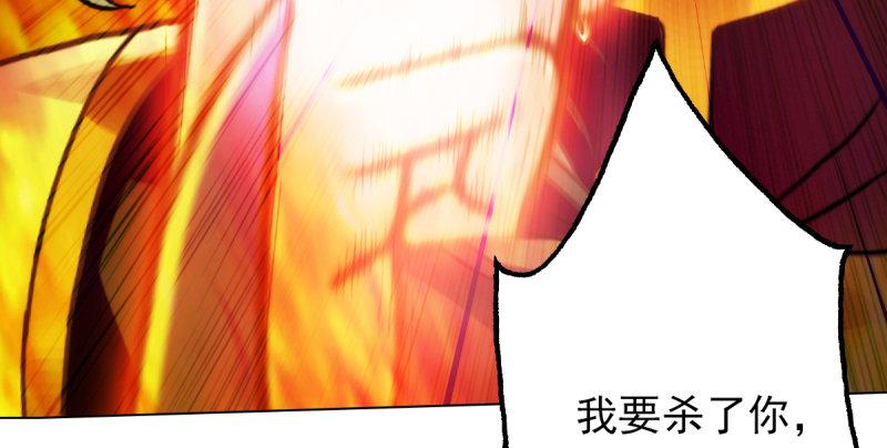 《琅寰书院》漫画最新章节第五十三话 最后的反抗！免费下拉式在线观看章节第【241】张图片