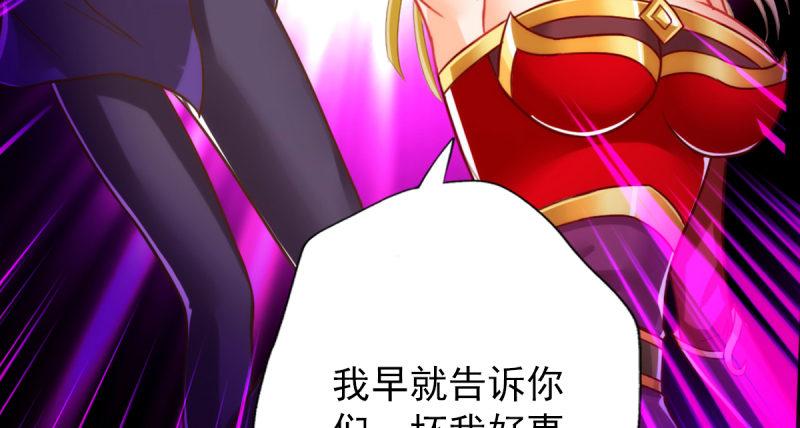 《琅寰书院》漫画最新章节第五十三话 最后的反抗！免费下拉式在线观看章节第【82】张图片