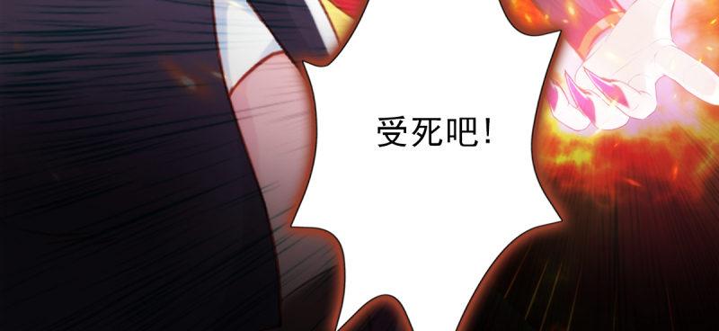 《琅寰书院》漫画最新章节第五十三话 最后的反抗！免费下拉式在线观看章节第【94】张图片