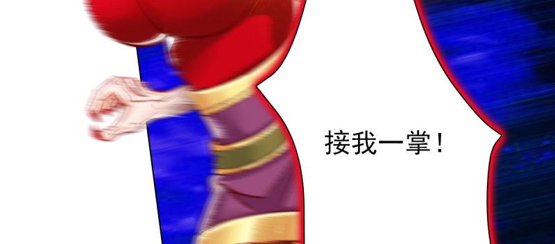 《琅寰书院》漫画最新章节第五十五话 动动手指头免费下拉式在线观看章节第【111】张图片