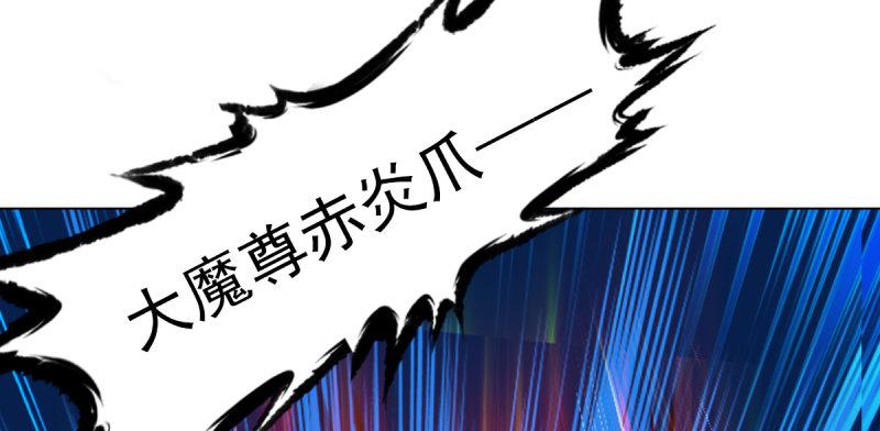 《琅寰书院》漫画最新章节第五十五话 动动手指头免费下拉式在线观看章节第【114】张图片