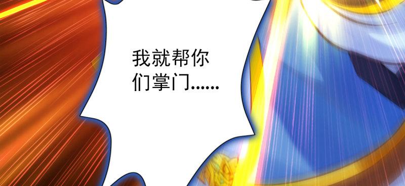 《琅寰书院》漫画最新章节第五十五话 动动手指头免费下拉式在线观看章节第【132】张图片