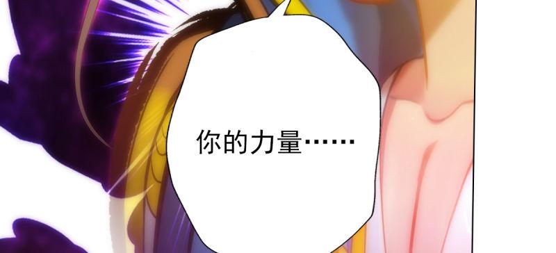 《琅寰书院》漫画最新章节第五十五话 动动手指头免费下拉式在线观看章节第【178】张图片