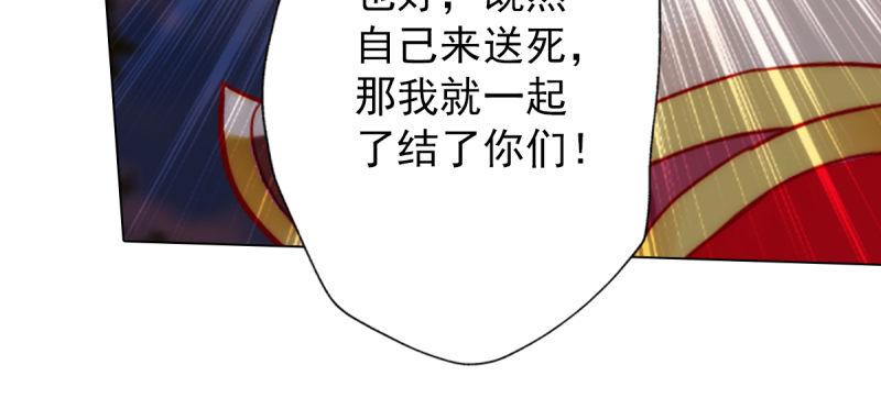 《琅寰书院》漫画最新章节第五十五话 动动手指头免费下拉式在线观看章节第【25】张图片