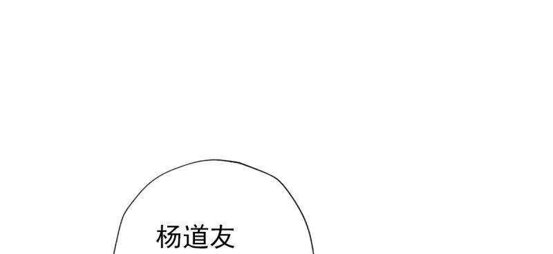 《琅寰书院》漫画最新章节第五十五话 动动手指头免费下拉式在线观看章节第【26】张图片