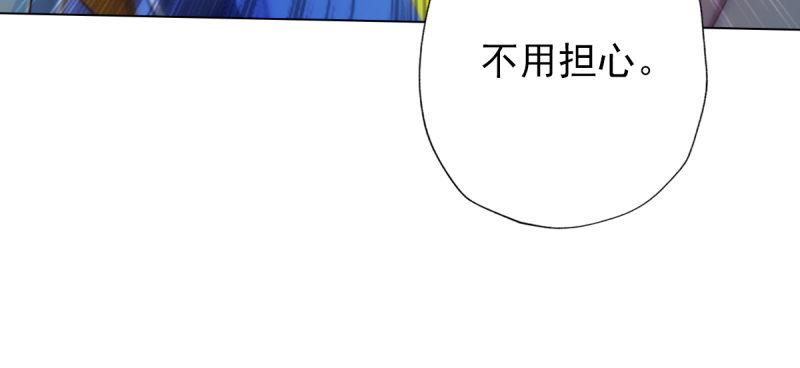 《琅寰书院》漫画最新章节第五十五话 动动手指头免费下拉式在线观看章节第【30】张图片