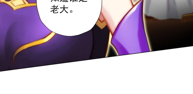 《琅寰书院》漫画最新章节第五十六话 挑拨离间免费下拉式在线观看章节第【151】张图片