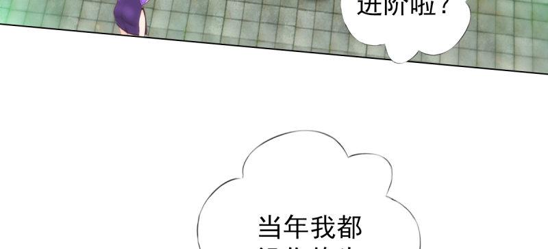 《琅寰书院》漫画最新章节第五十六话 挑拨离间免费下拉式在线观看章节第【159】张图片