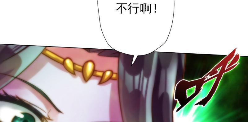 《琅寰书院》漫画最新章节第五十六话 挑拨离间免费下拉式在线观看章节第【174】张图片