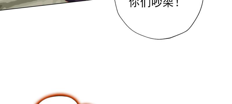 《琅寰书院》漫画最新章节第五十六话 挑拨离间免费下拉式在线观看章节第【182】张图片