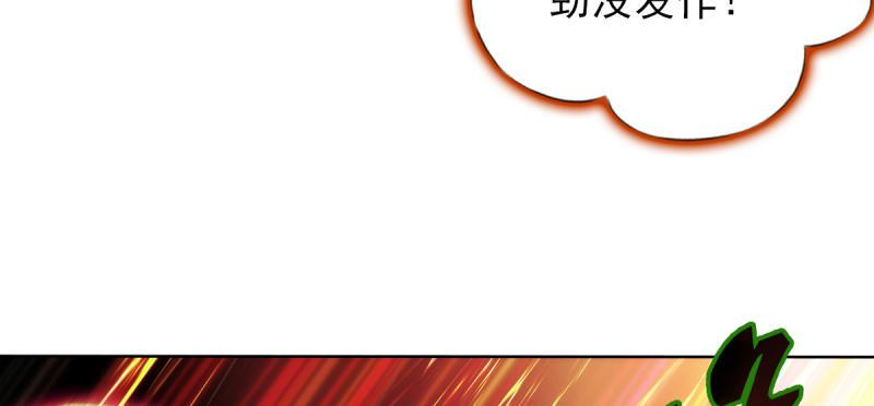 《琅寰书院》漫画最新章节第五十六话 挑拨离间免费下拉式在线观看章节第【187】张图片