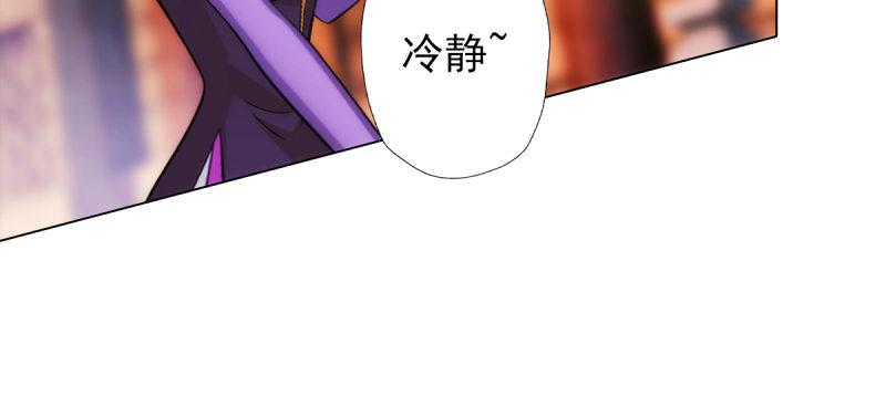 《琅寰书院》漫画最新章节第五十六话 挑拨离间免费下拉式在线观看章节第【196】张图片