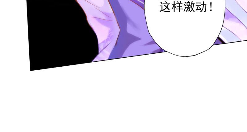 《琅寰书院》漫画最新章节第五十六话 挑拨离间免费下拉式在线观看章节第【206】张图片