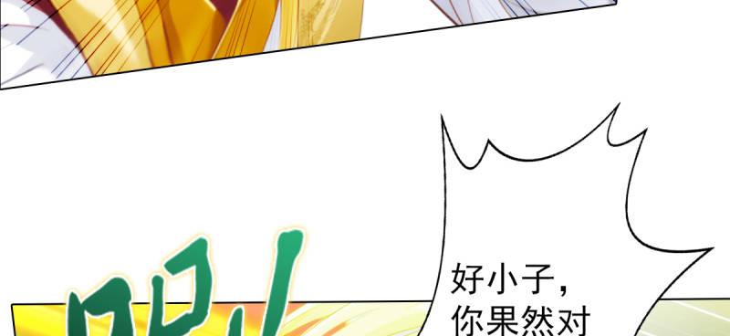 《琅寰书院》漫画最新章节第五十六话 挑拨离间免费下拉式在线观看章节第【218】张图片