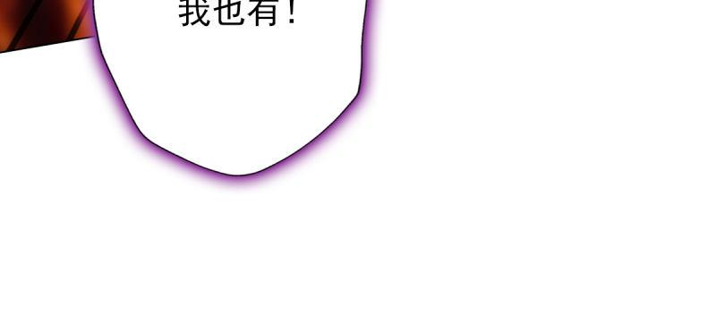 《琅寰书院》漫画最新章节第五十六话 挑拨离间免费下拉式在线观看章节第【239】张图片