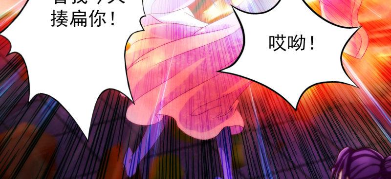 《琅寰书院》漫画最新章节第五十六话 挑拨离间免费下拉式在线观看章节第【243】张图片