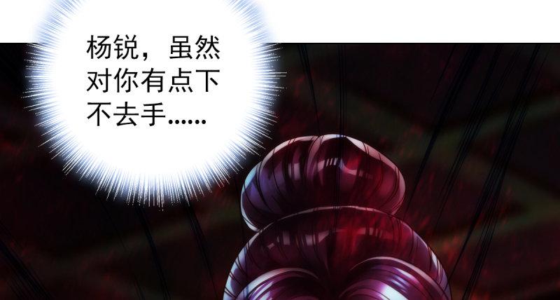 《琅寰书院》漫画最新章节第五十六话 挑拨离间免费下拉式在线观看章节第【246】张图片