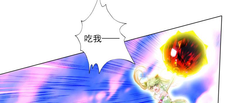 《琅寰书院》漫画最新章节第六十一话 干挺丫的！免费下拉式在线观看章节第【139】张图片