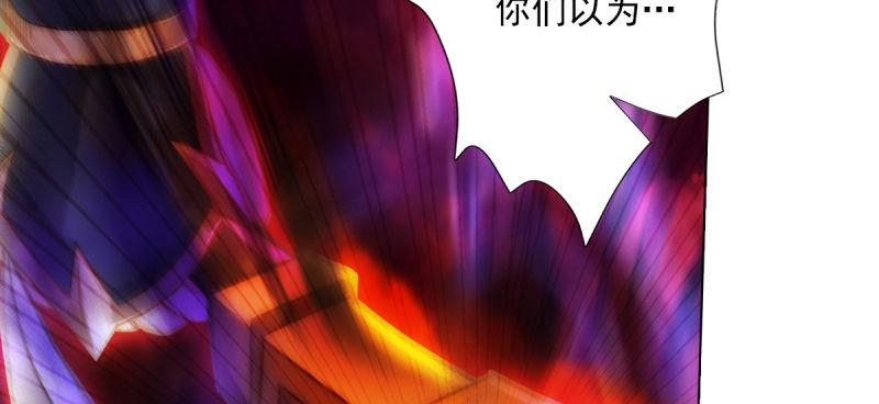 《琅寰书院》漫画最新章节第六十一话 干挺丫的！免费下拉式在线观看章节第【169】张图片