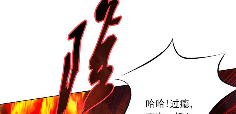 《琅寰书院》漫画最新章节第六十一话 干挺丫的！免费下拉式在线观看章节第【176】张图片