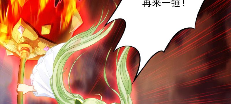 《琅寰书院》漫画最新章节第六十一话 干挺丫的！免费下拉式在线观看章节第【177】张图片