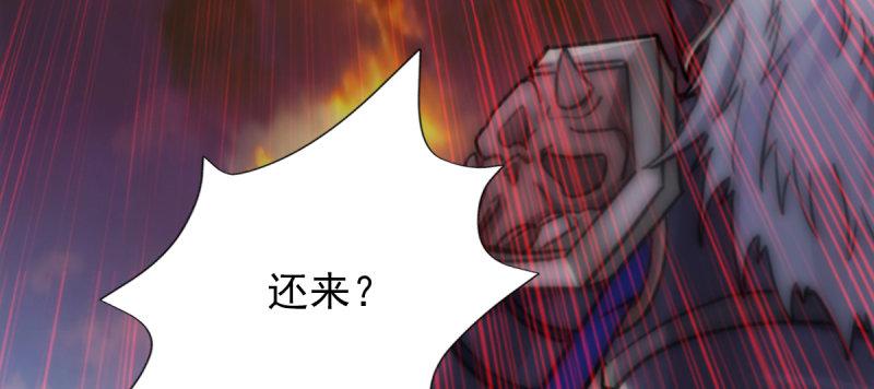 《琅寰书院》漫画最新章节第六十一话 干挺丫的！免费下拉式在线观看章节第【180】张图片