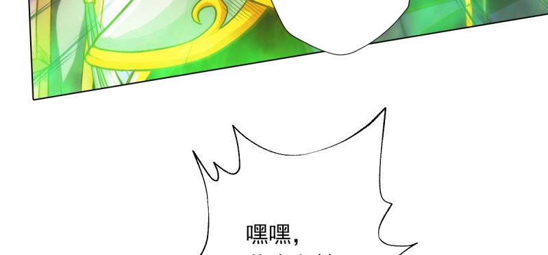 《琅寰书院》漫画最新章节第六十一话 干挺丫的！免费下拉式在线观看章节第【217】张图片