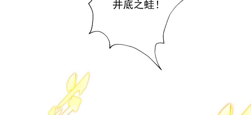 《琅寰书院》漫画最新章节第六十一话 干挺丫的！免费下拉式在线观看章节第【218】张图片