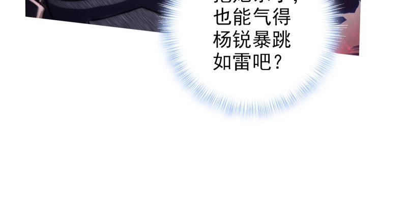 《琅寰书院》漫画最新章节第六十一话 干挺丫的！免费下拉式在线观看章节第【36】张图片