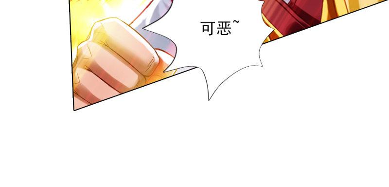 《琅寰书院》漫画最新章节第六十一话 干挺丫的！免费下拉式在线观看章节第【88】张图片