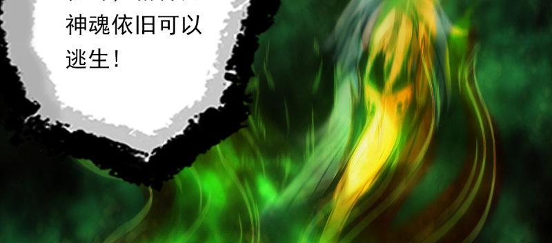 《琅寰书院》漫画最新章节第六十三话 我们赢了！免费下拉式在线观看章节第【100】张图片