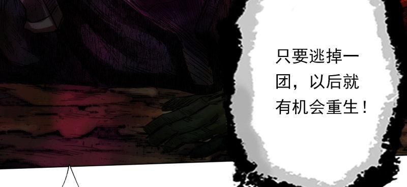 《琅寰书院》漫画最新章节第六十三话 我们赢了！免费下拉式在线观看章节第【103】张图片