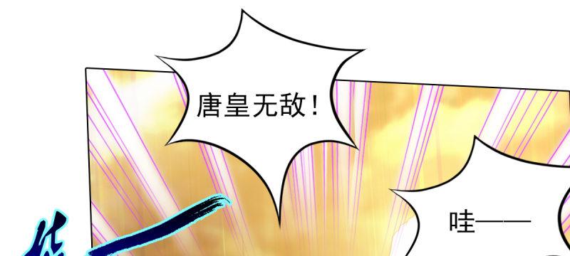 《琅寰书院》漫画最新章节第六十三话 我们赢了！免费下拉式在线观看章节第【132】张图片