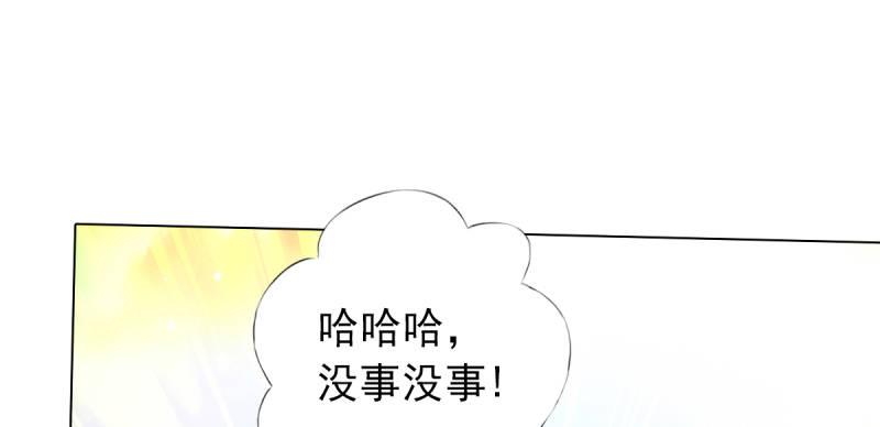 《琅寰书院》漫画最新章节第六十三话 我们赢了！免费下拉式在线观看章节第【139】张图片