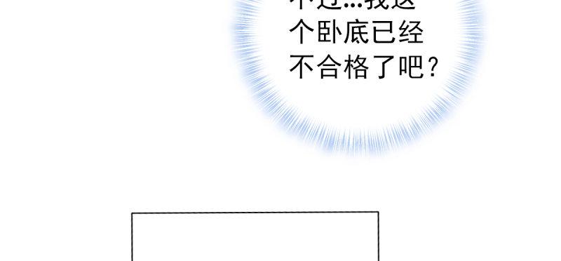 《琅寰书院》漫画最新章节第六十三话 我们赢了！免费下拉式在线观看章节第【151】张图片