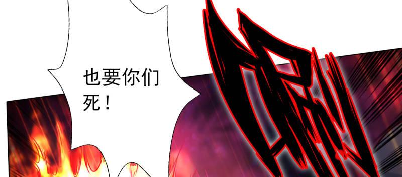 《琅寰书院》漫画最新章节第六十三话 我们赢了！免费下拉式在线观看章节第【16】张图片