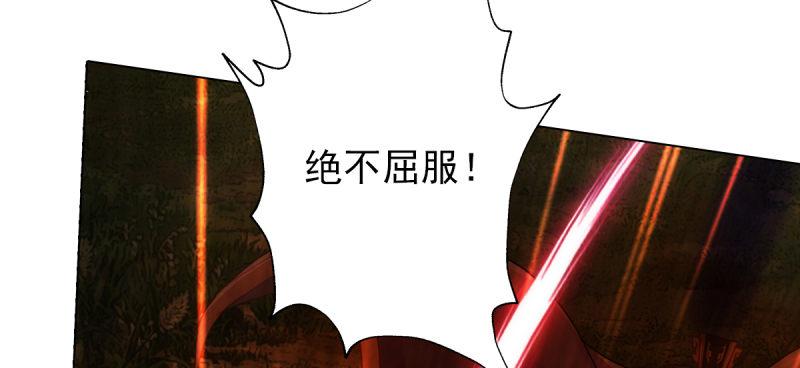 《琅寰书院》漫画最新章节第六十三话 我们赢了！免费下拉式在线观看章节第【183】张图片