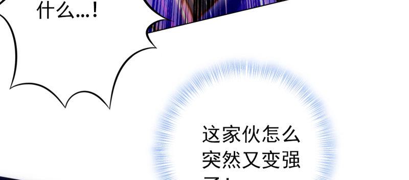 《琅寰书院》漫画最新章节第六十三话 我们赢了！免费下拉式在线观看章节第【20】张图片