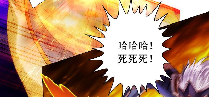 《琅寰书院》漫画最新章节第六十三话 我们赢了！免费下拉式在线观看章节第【23】张图片