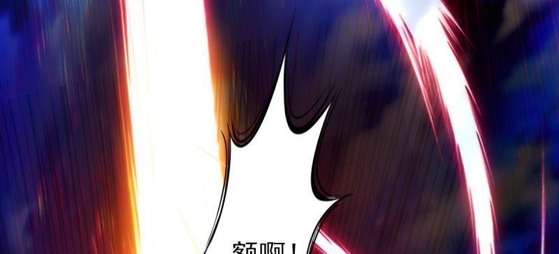 《琅寰书院》漫画最新章节第六十三话 我们赢了！免费下拉式在线观看章节第【4】张图片