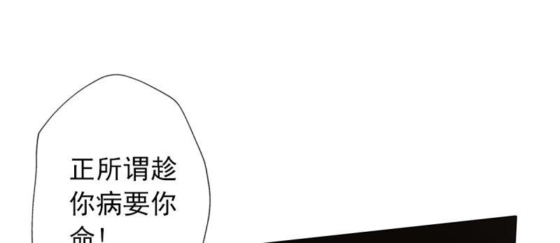 《琅寰书院》漫画最新章节第六十三话 我们赢了！免费下拉式在线观看章节第【69】张图片