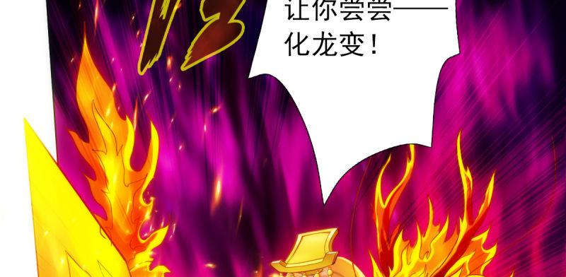 《琅寰书院》漫画最新章节第六十三话 我们赢了！免费下拉式在线观看章节第【74】张图片