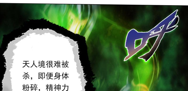 《琅寰书院》漫画最新章节第六十三话 我们赢了！免费下拉式在线观看章节第【99】张图片