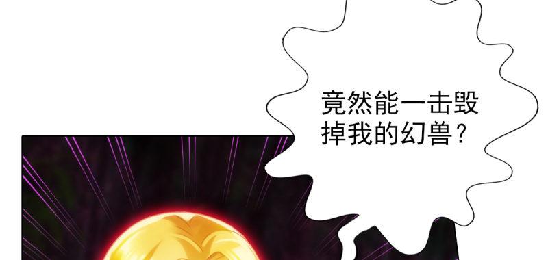 《琅寰书院》漫画最新章节第六十四话 辣手摧花免费下拉式在线观看章节第【115】张图片