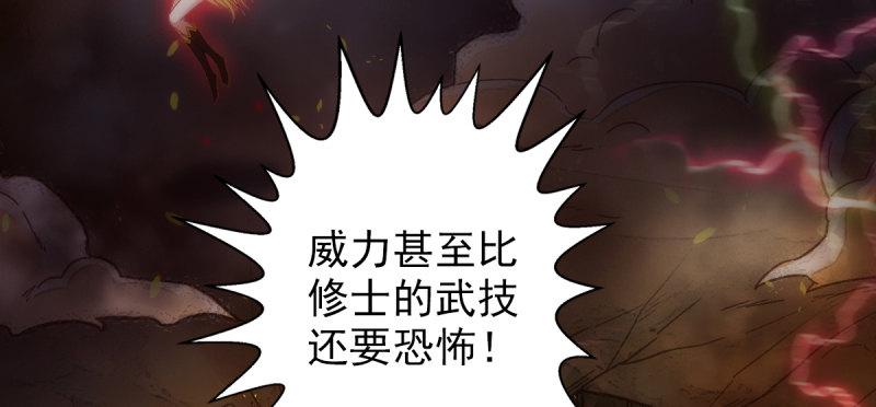 《琅寰书院》漫画最新章节第六十四话 辣手摧花免费下拉式在线观看章节第【158】张图片