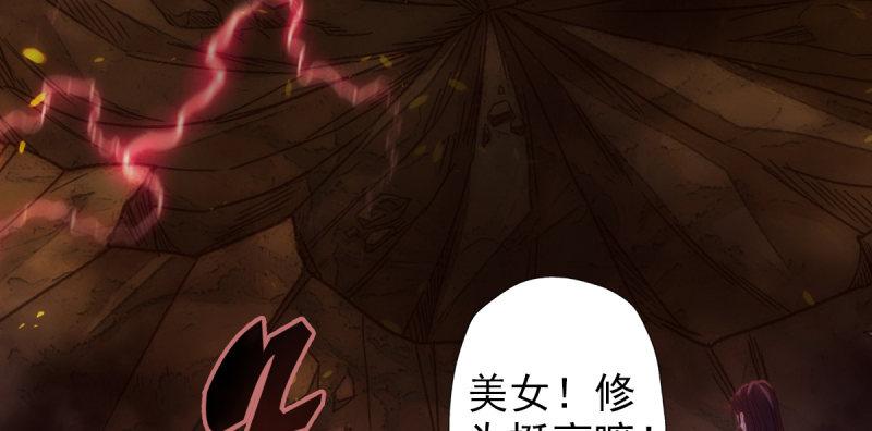 《琅寰书院》漫画最新章节第六十四话 辣手摧花免费下拉式在线观看章节第【160】张图片