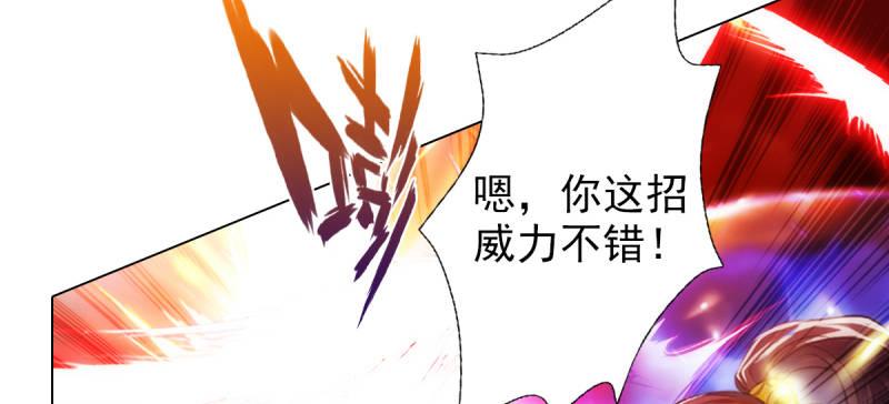 《琅寰书院》漫画最新章节第六十四话 辣手摧花免费下拉式在线观看章节第【173】张图片