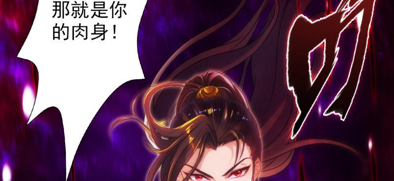 《琅寰书院》漫画最新章节第六十四话 辣手摧花免费下拉式在线观看章节第【181】张图片