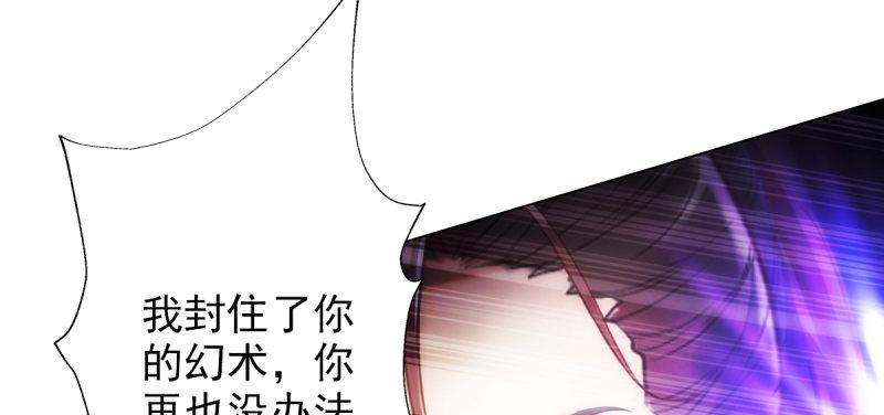 《琅寰书院》漫画最新章节第六十四话 辣手摧花免费下拉式在线观看章节第【190】张图片